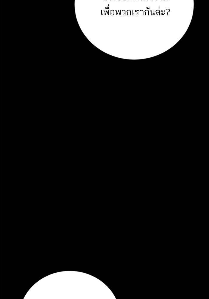 Doujin-Lc- อ่าน โดจิน มังฮวา เกาหลี ญี่ปุ่น จีน แปลไทย Manager Kim ตอนที่ 1 2 3 4 5 6 7 8 9 10 11 12 13 14 ฟรี ไม่มีโฆษณา อ่าน โดจิน Manhwa เกาหลี ญี่ปุ่น จีน เรามีครบ คัดมาให้เน้นๆ โดจิน 18+ รับประกันความฟินโดย  Doujin Lc